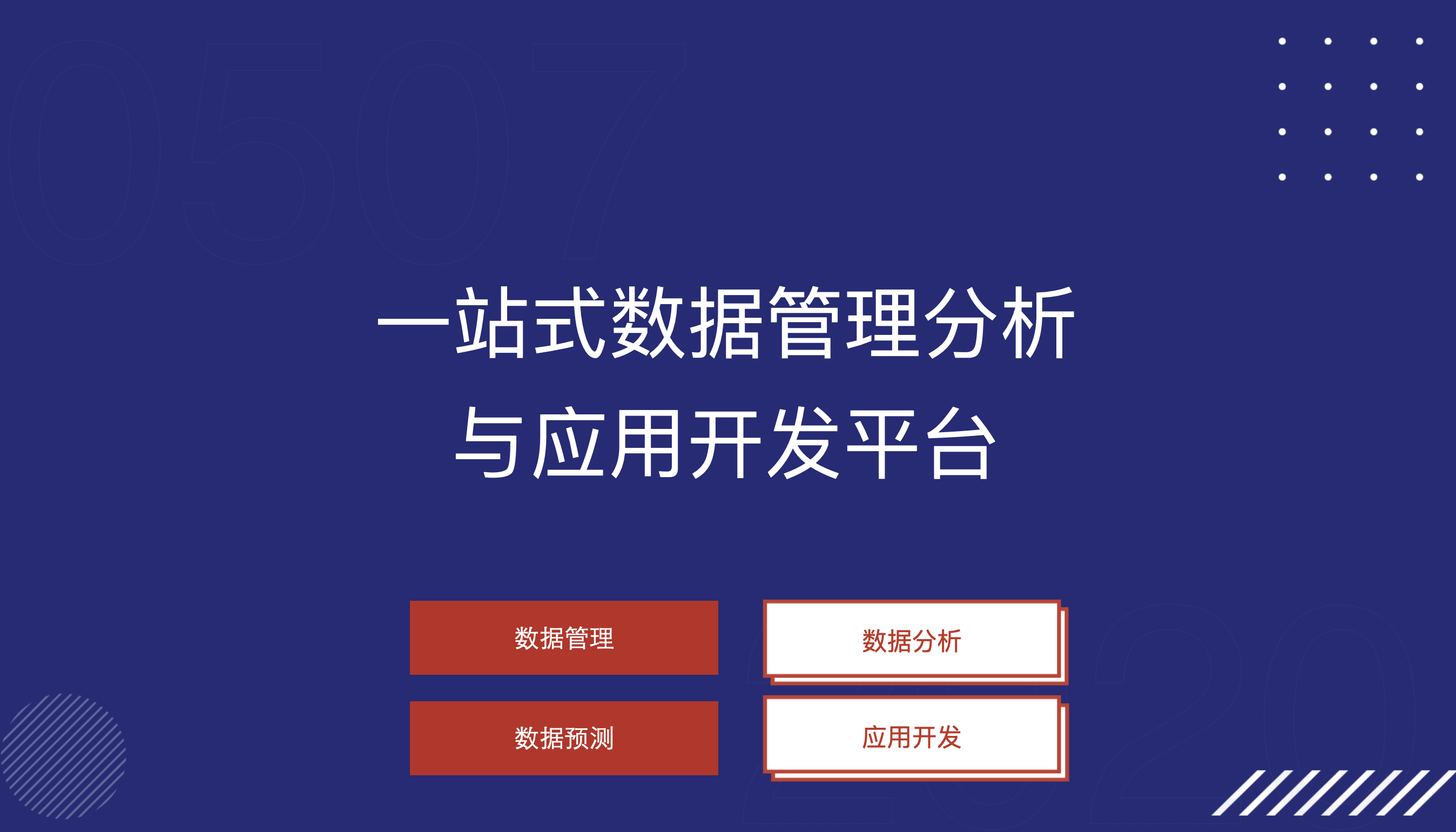 上海低代码公司-低代码团体标准发布