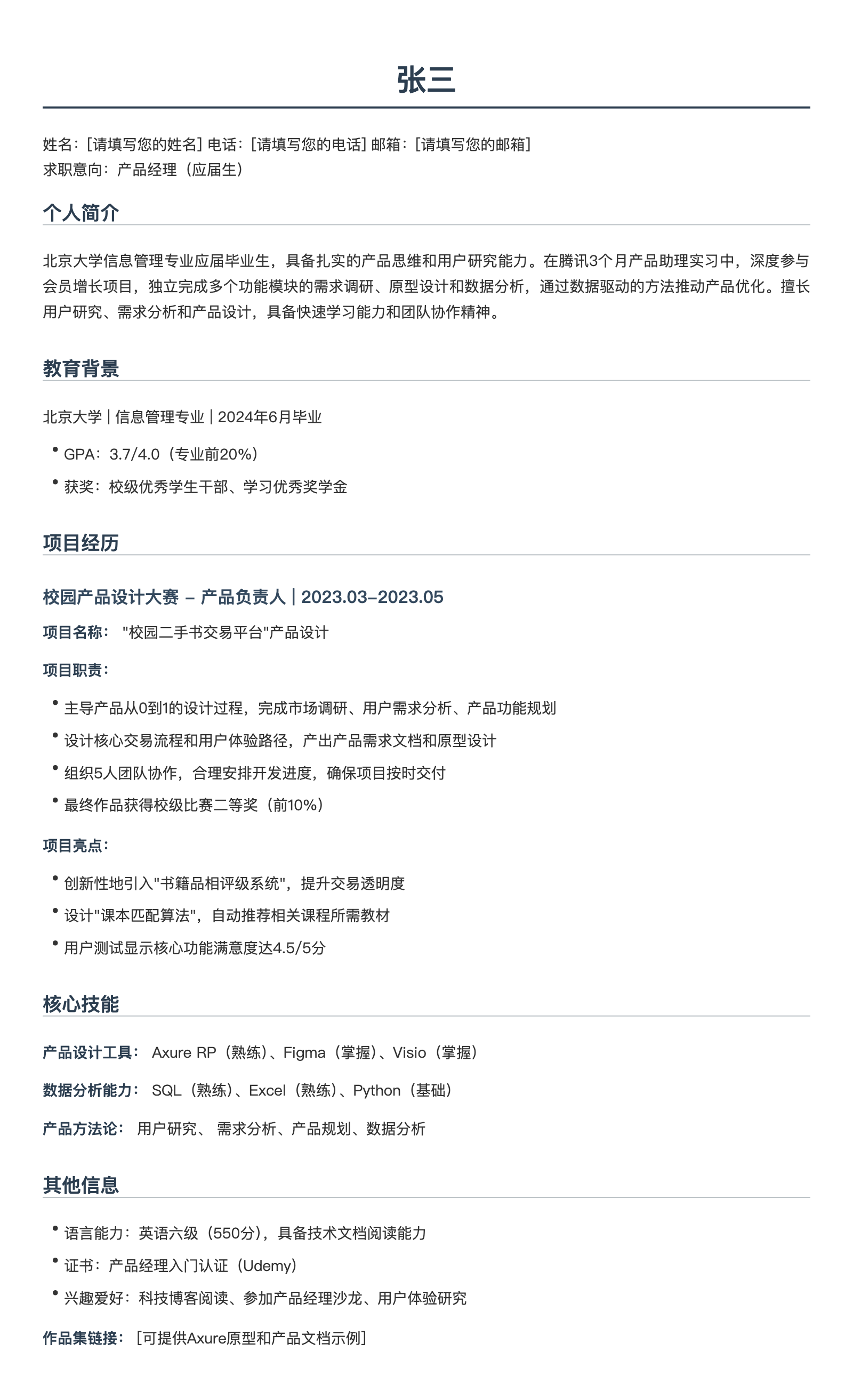 How to Write a Sales Representative Resume [2025 Complete Guide + Examples]