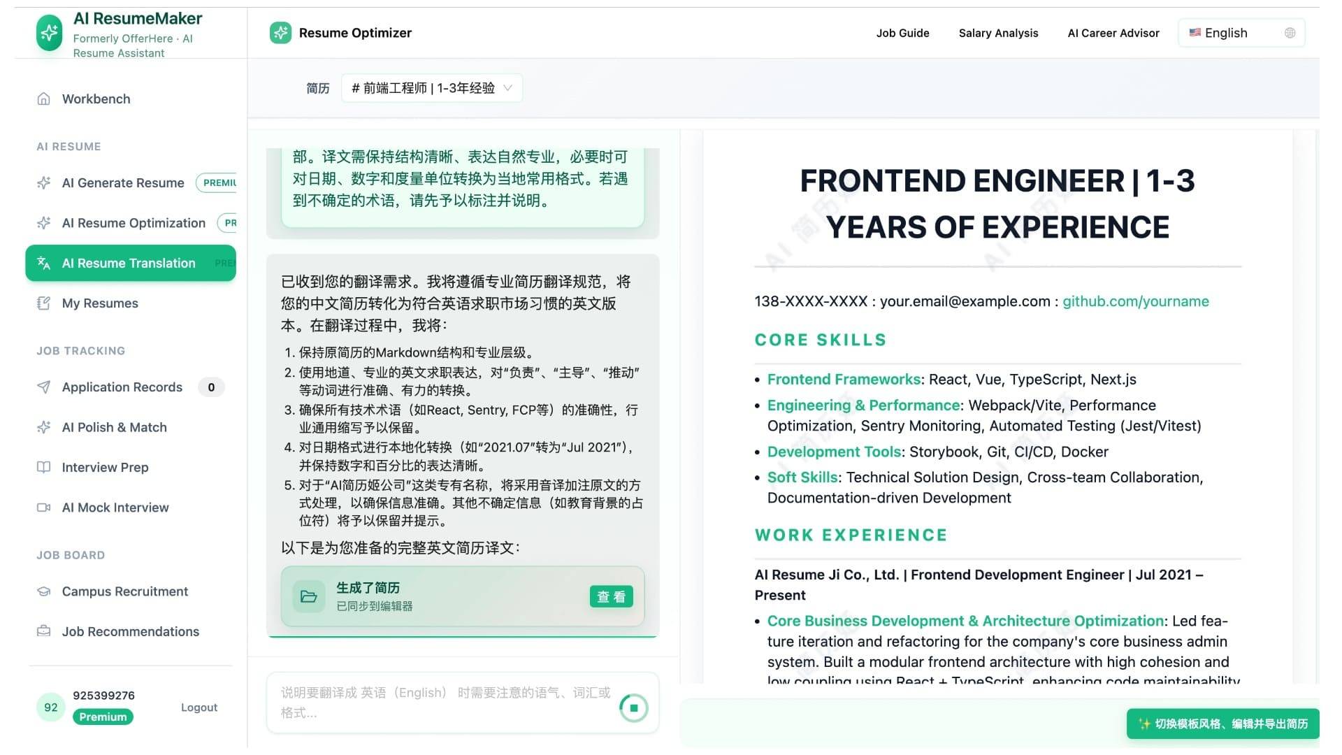ATS‑friendly professional resume template preview